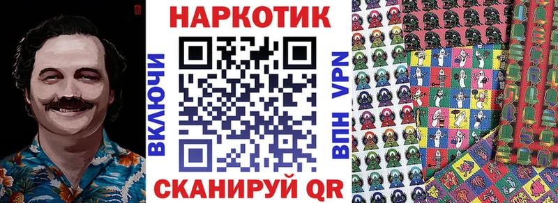 Где найти наркотики Аша МДМА Меф мяу мяу NBOMe А ПВП