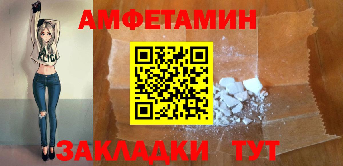 АМФ VHQ Аша