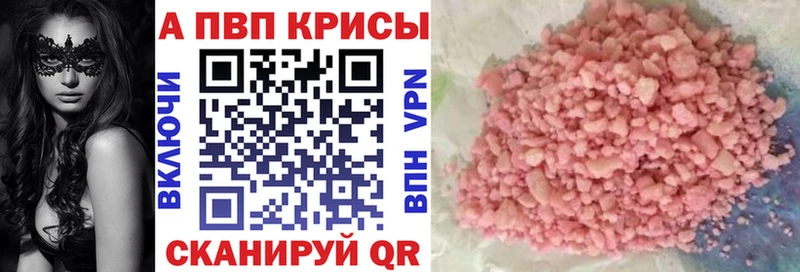 APVP мука маркетплейс клад Аша где купить наркоту