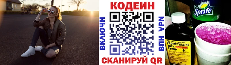 Codein Purple Drank Аша