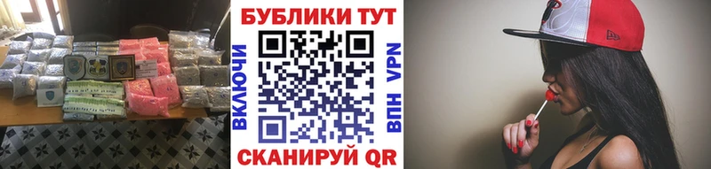 hydra ссылка Аша ЭКСТАЗИ 250 мг
