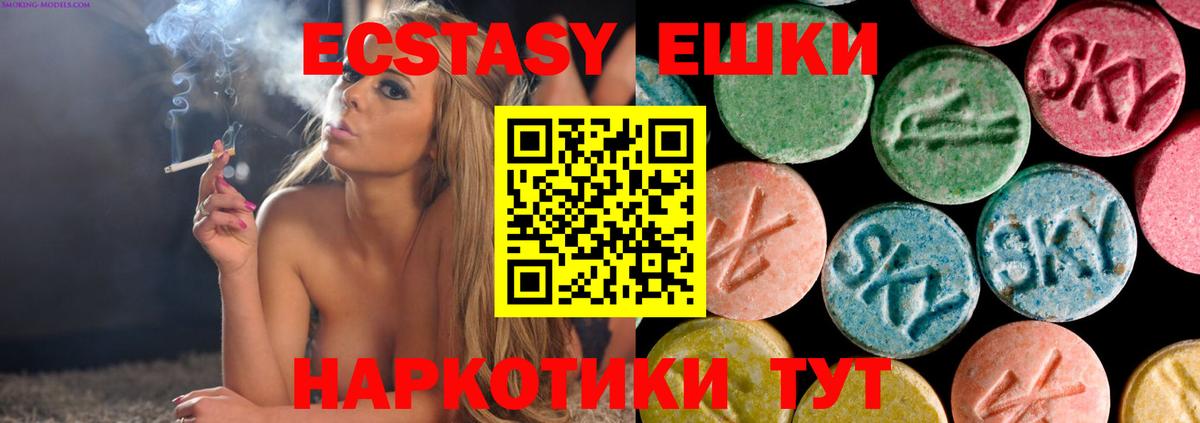 Ecstasy VHQ Аша