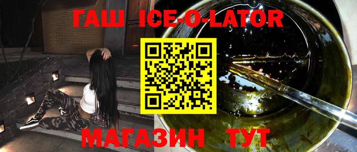 Гашиш 40% ТГК Аша