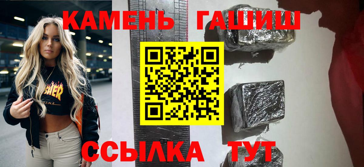 Аша  Гашиш Premium  Гашиш  Вход с VPN 