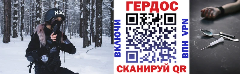 мориарти формула  Аша  Героин Heroin  цены наркотик 