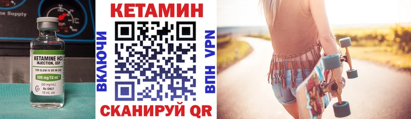 сайты даркнета как зайти  Аша  Кетамин VHQ 