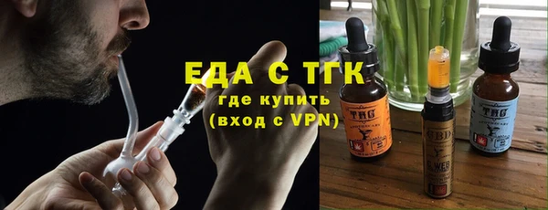 шишки Аркадак