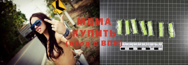 мдма Армянск