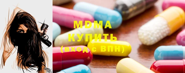 мдма Армянск