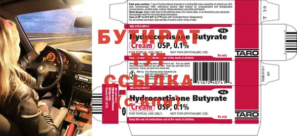 шишки Аркадак