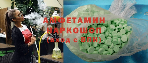 шишки Аркадак