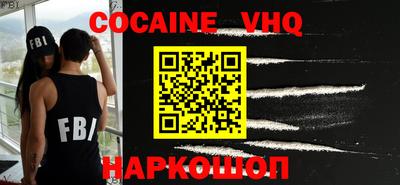 мескалин Чебаркуль