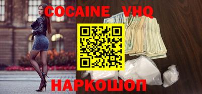 мескалин Чебаркуль