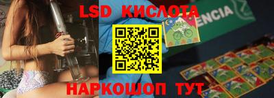 мескалин Чебаркуль