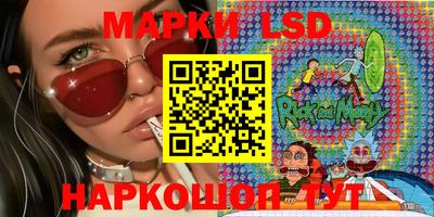 мескалин Чебаркуль