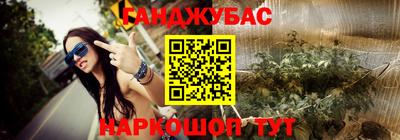 мескалин Чебаркуль