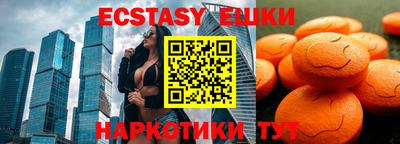 мескалин Чебаркуль