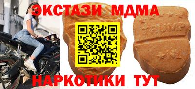 мескалин Чебаркуль