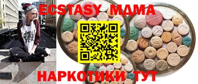 мескалин Чебаркуль