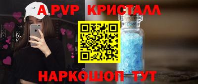 мескалин Чебаркуль