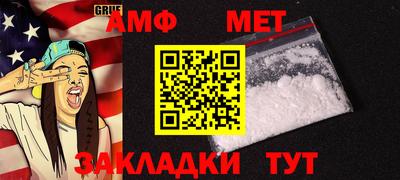 мескалин Чебаркуль