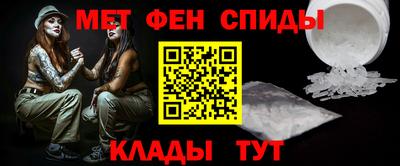 мескалин Чебаркуль