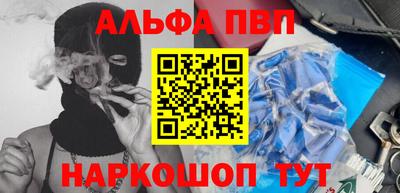 гашиш Чапаевск