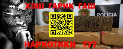 мескалин Чебаркуль