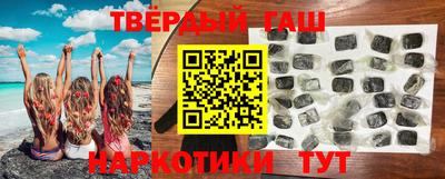 гашиш Чапаевск