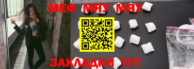 прущая мука Чебоксары