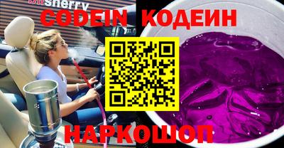 мескалин Чебаркуль
