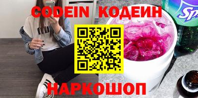 мескалин Чебаркуль