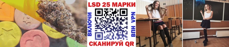 Лсд 25 экстази ecstasy  Аша 