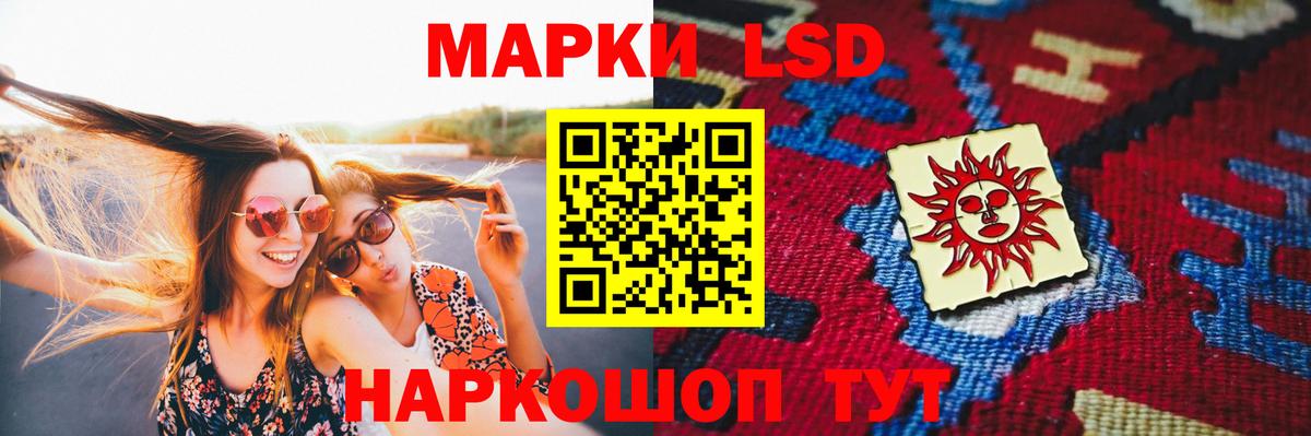 LSD-25 экстази кислота Аша