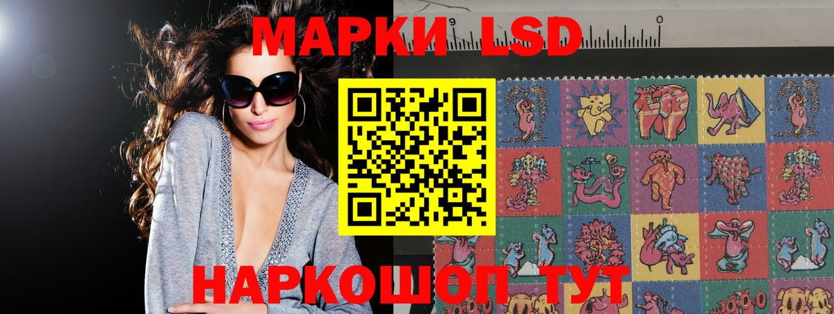 Аша  Лсд 25 экстази ecstasy  LSD-25 экстази кислота  Вход с VPN 