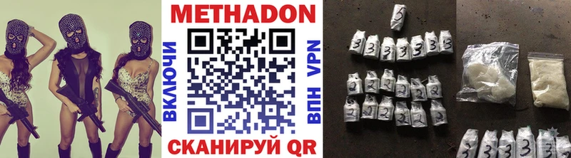 ОМГ ОМГ купить наркотики сайты Аша Метадон белоснежный