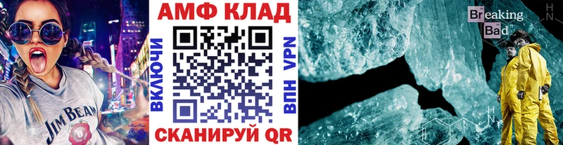 Метамфетамин мет  Аша 