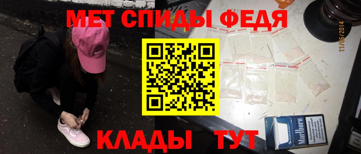МЕТАМФЕТАМИН винт  Вход с VPN  МЕТАМФЕТАМИН винт  Аша 
