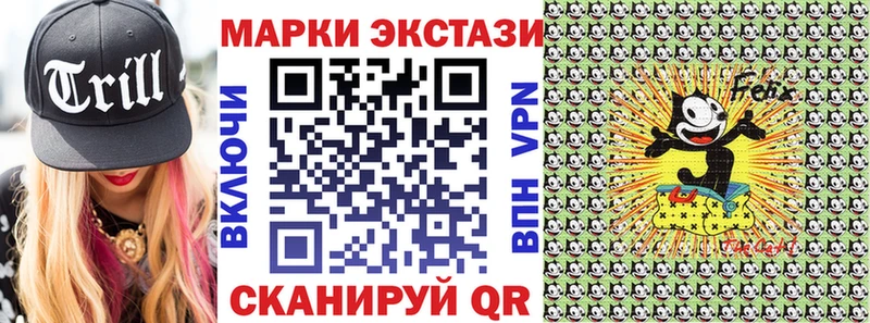 Марки NBOMe 1,8мг  Аша 