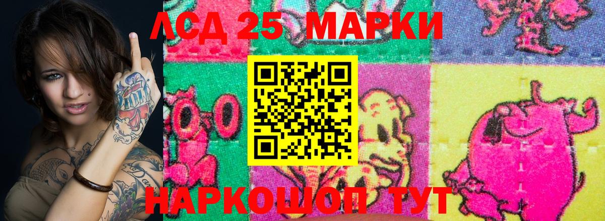Марки N-bome  Наркотические марки 1,5мг  Вход с VPN  Аша 