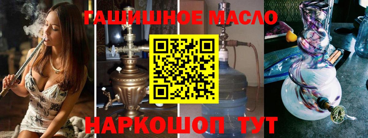Дистиллят ТГК концентрат Аша