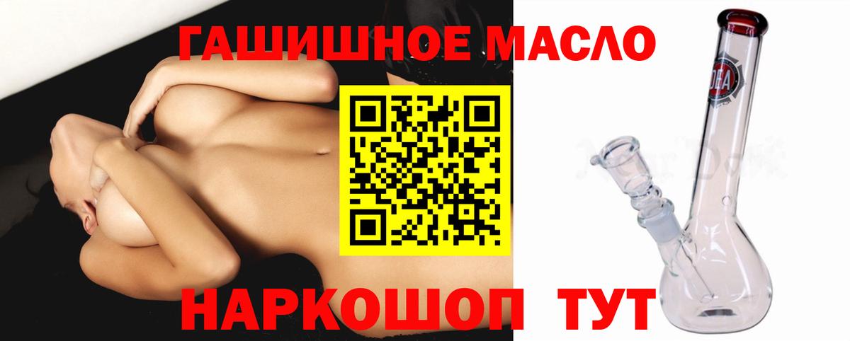 Дистиллят ТГК вейп  Вход с VPN  Аша  Дистиллят ТГК Wax 
