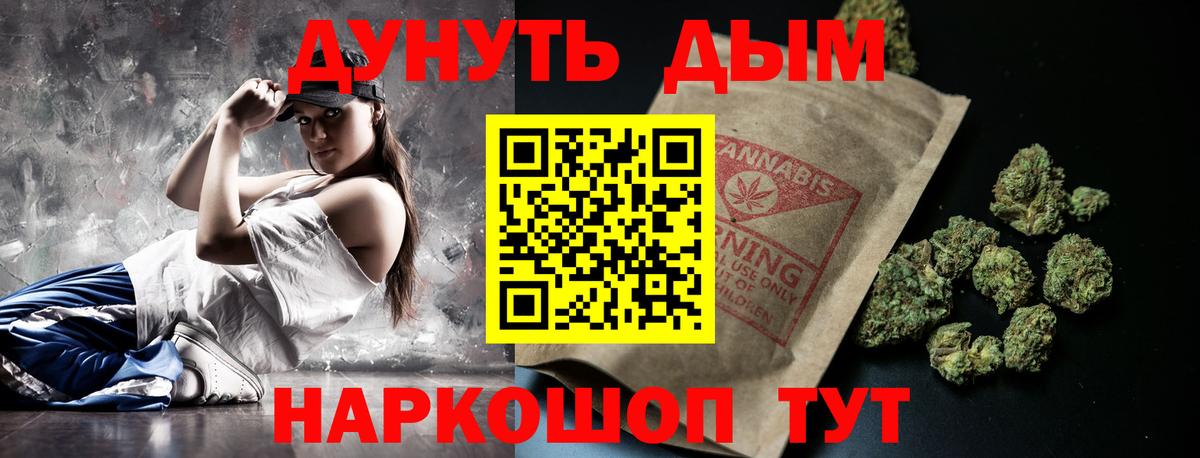 Бошки марихуана план  Марихуана план  Аша  Вход с VPN  Конопля сатива 