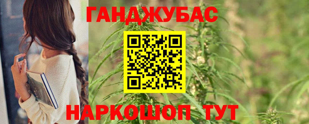 МАРИХУАНА THC 21% Аша